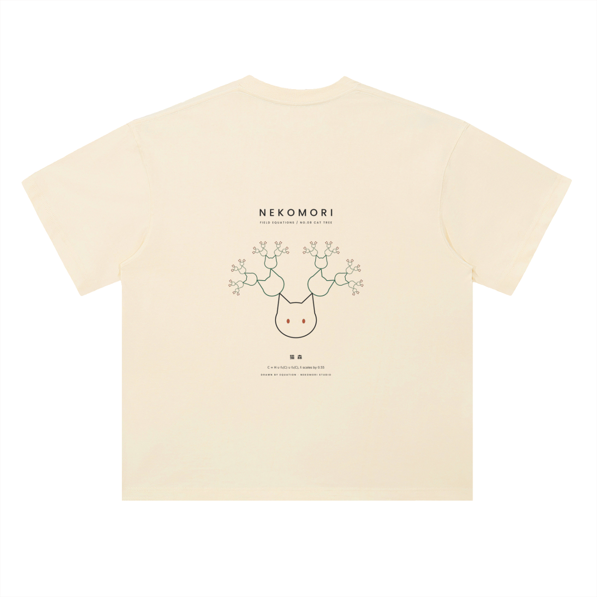 Cat Tree Fractal Heavyweight T-Shirt