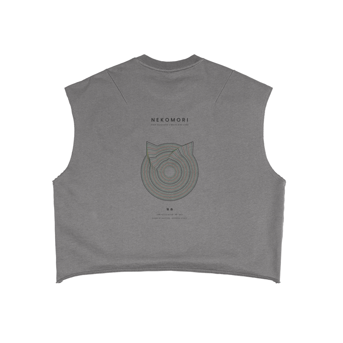 Nine Lives Geometric Cat Boxy Tank Top