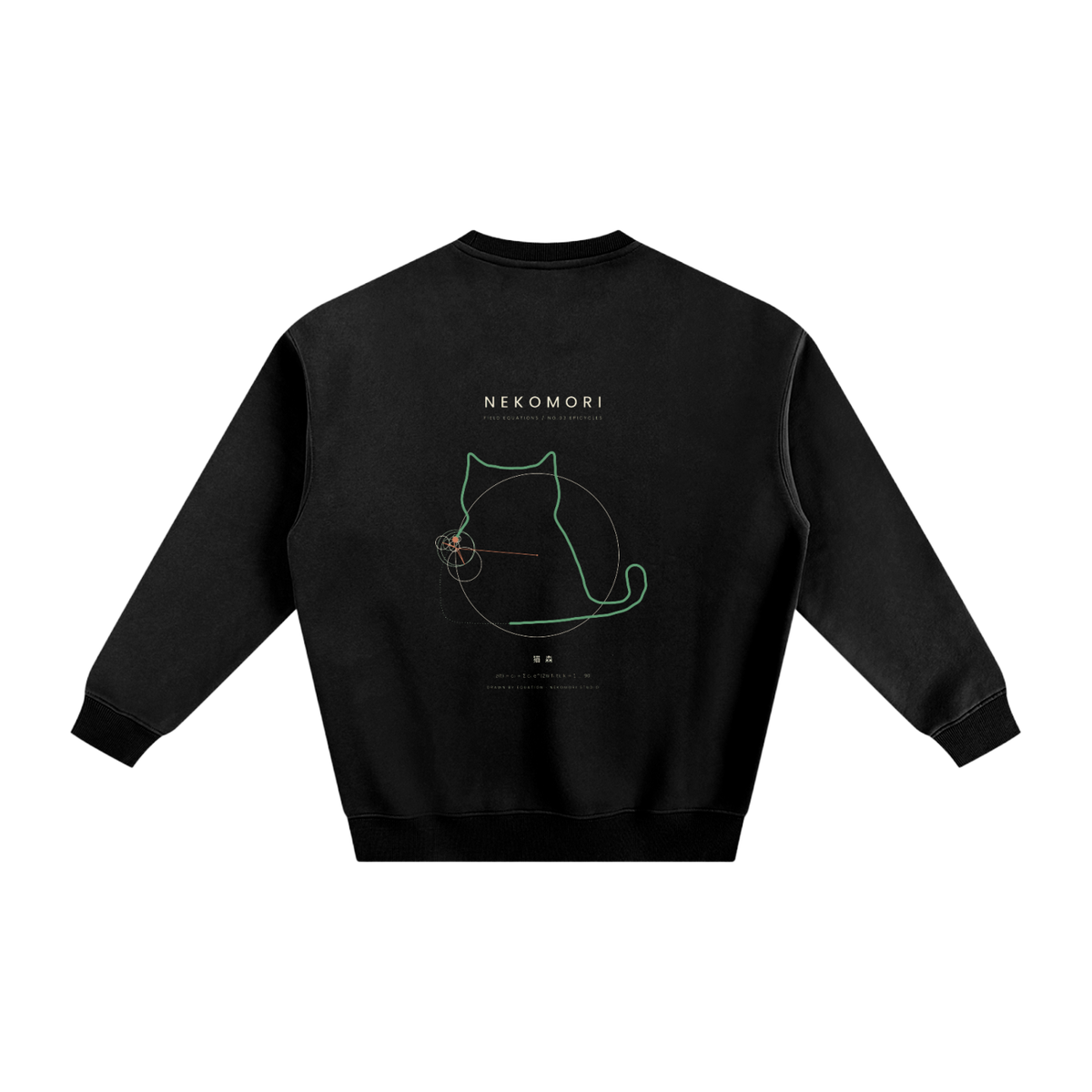 Epicycles Cat Crewneck Sweatshirt