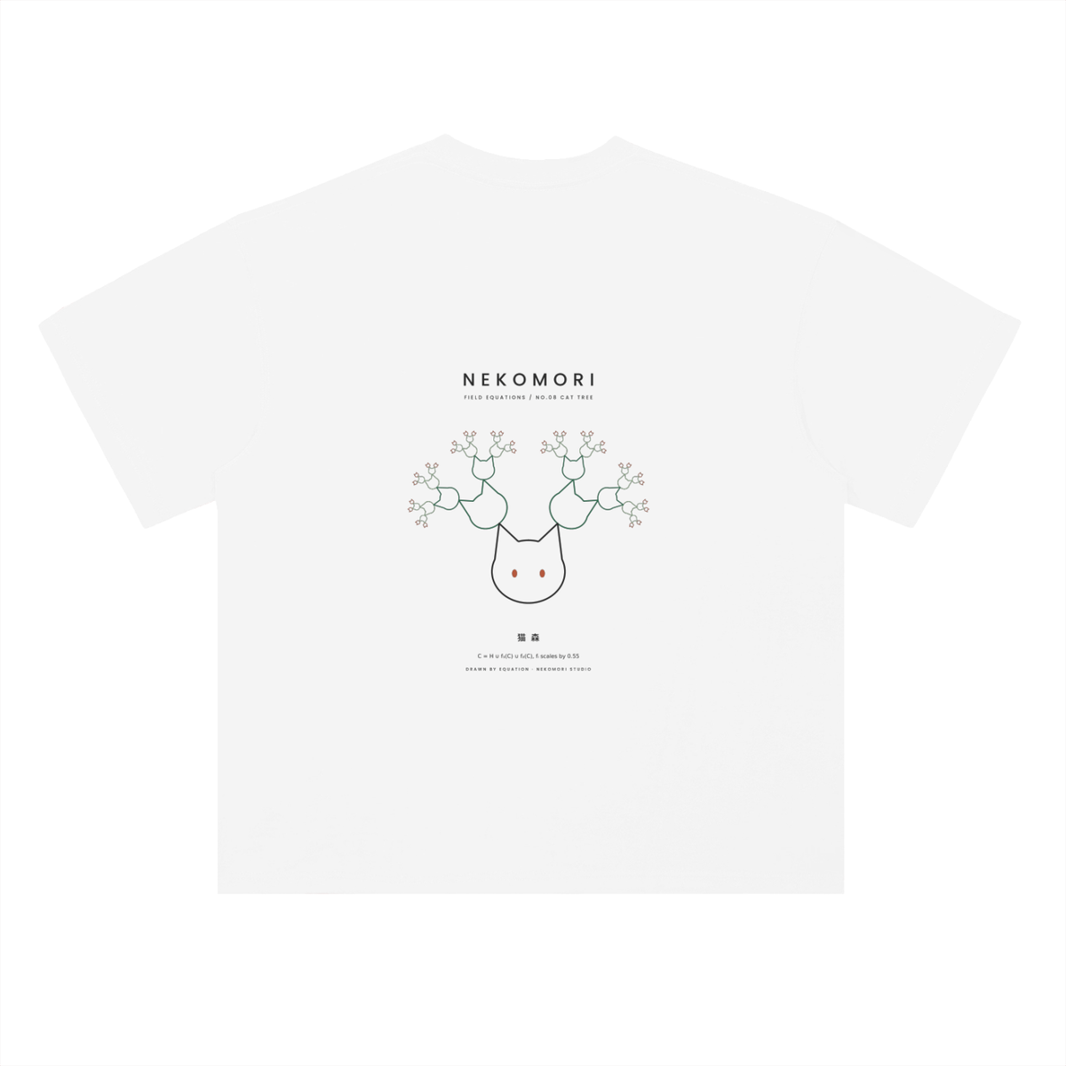 Cat Tree Fractal Heavyweight T-Shirt