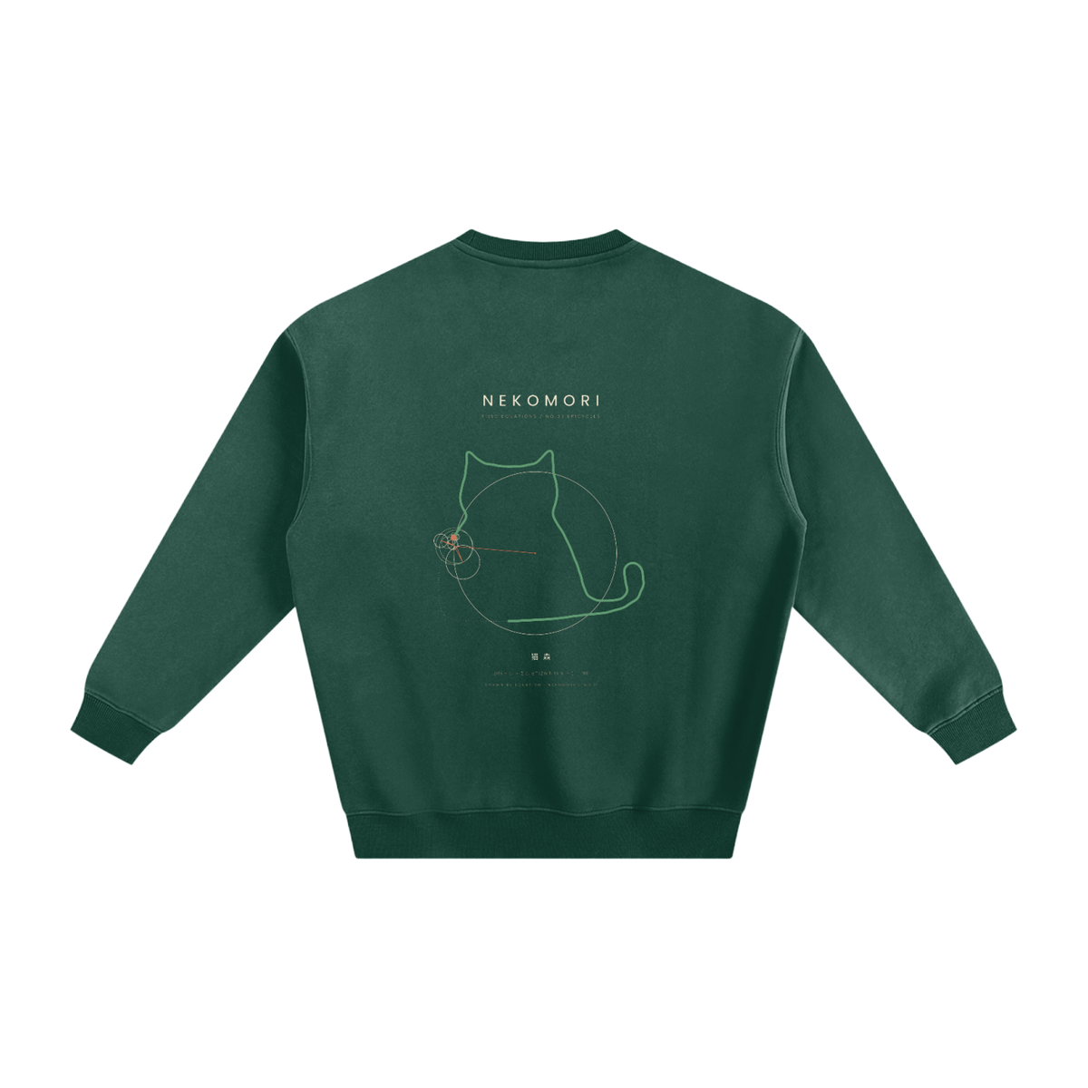 Epicycles Cat Crewneck Sweatshirt