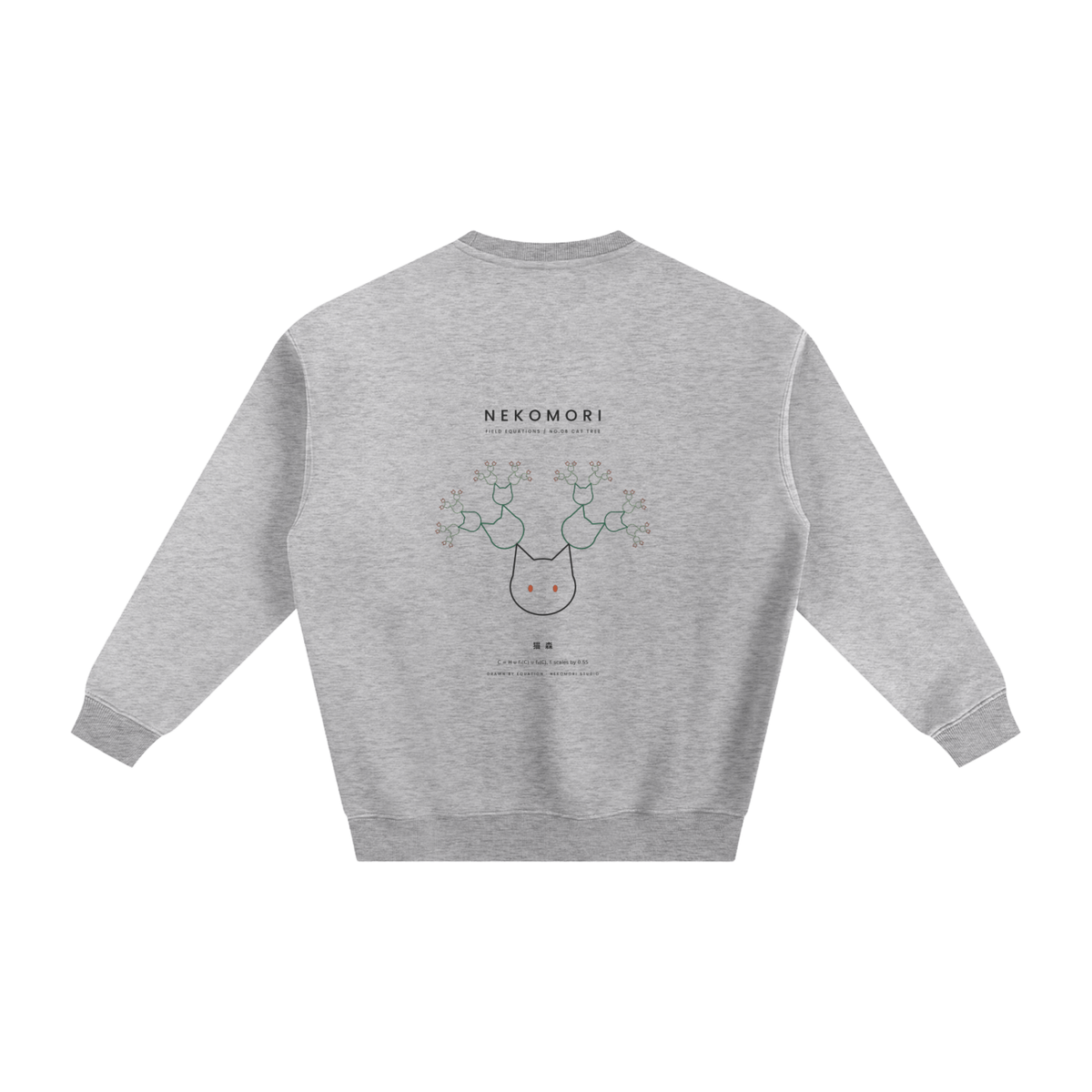 Cat Tree Fractal Crewneck Sweatshirt