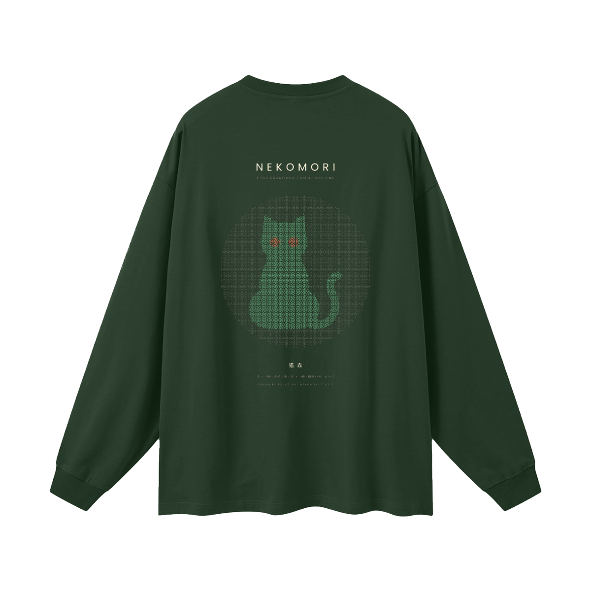 One Line Hilbert Cat Long Sleeve T-Shirt