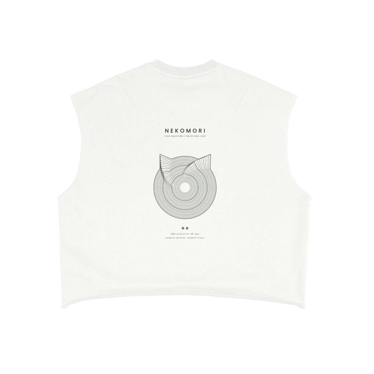 Nine Lives Geometric Cat Boxy Tank Top