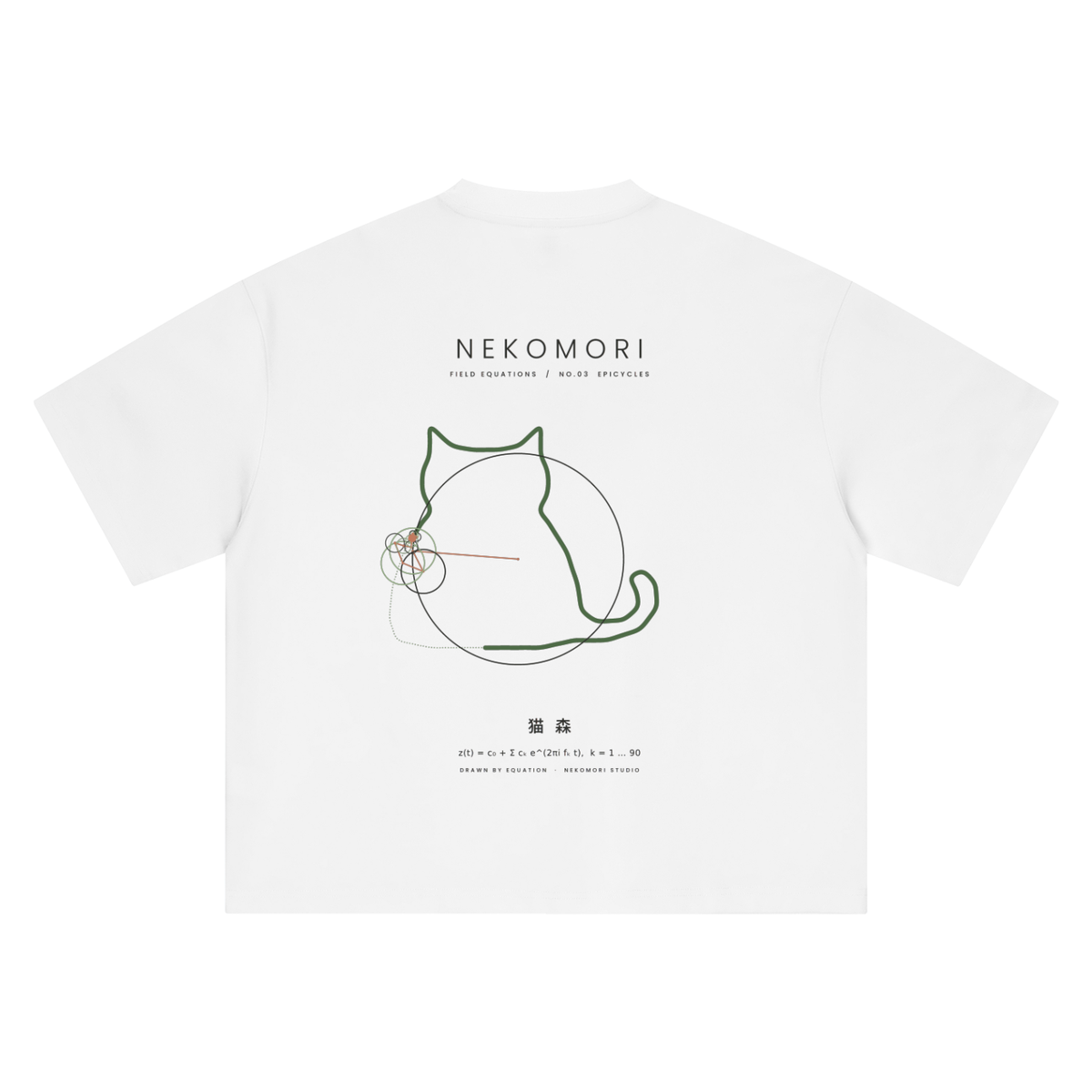 Back of a boxy heavyweight tee in White printed with the Nekomori Epicycles print: a sitting cat outline traced by a chain of rotating circles, with wordmark and equation.