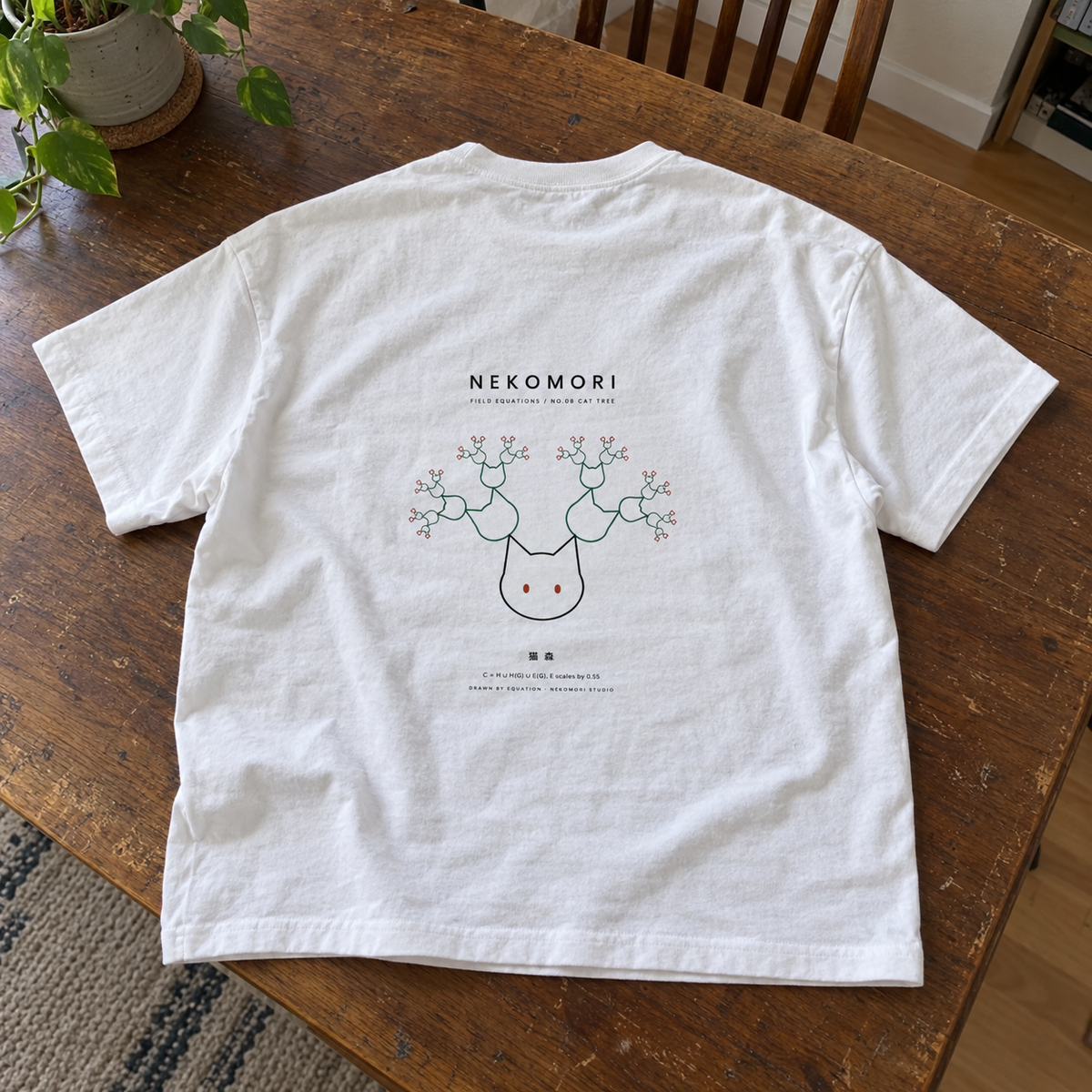 Cat Tree Fractal Heavyweight T-Shirt