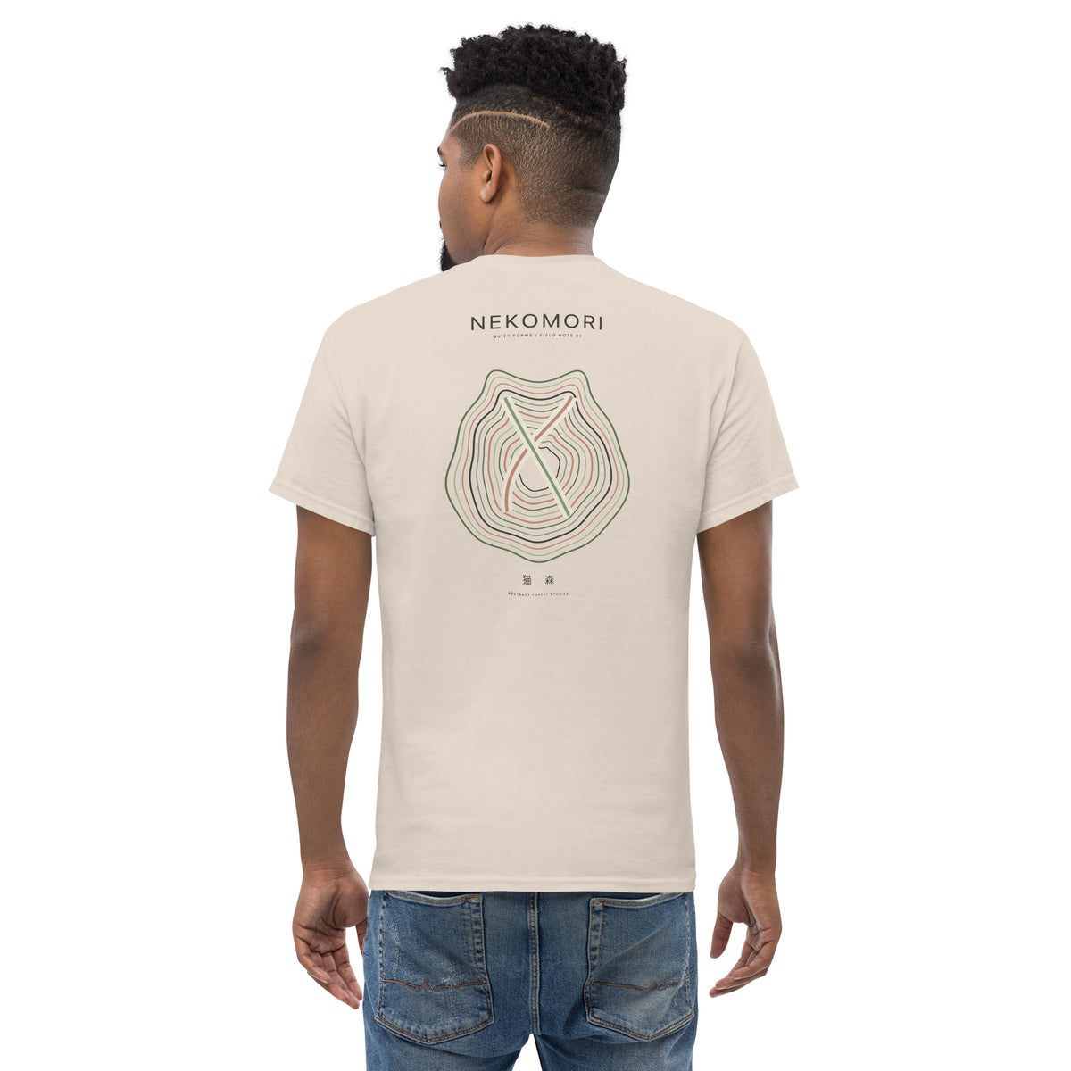 Natural cat t-shirt laid flat from the back, showing the full contour-line cat print in forest green and rust.